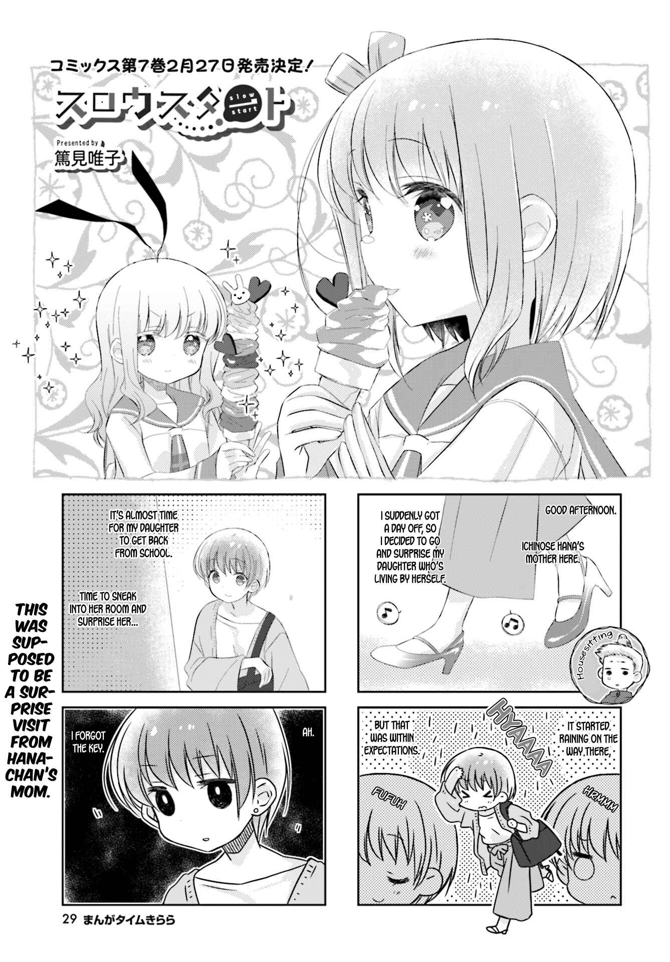 Slow Start Chapter 90 - Page 1