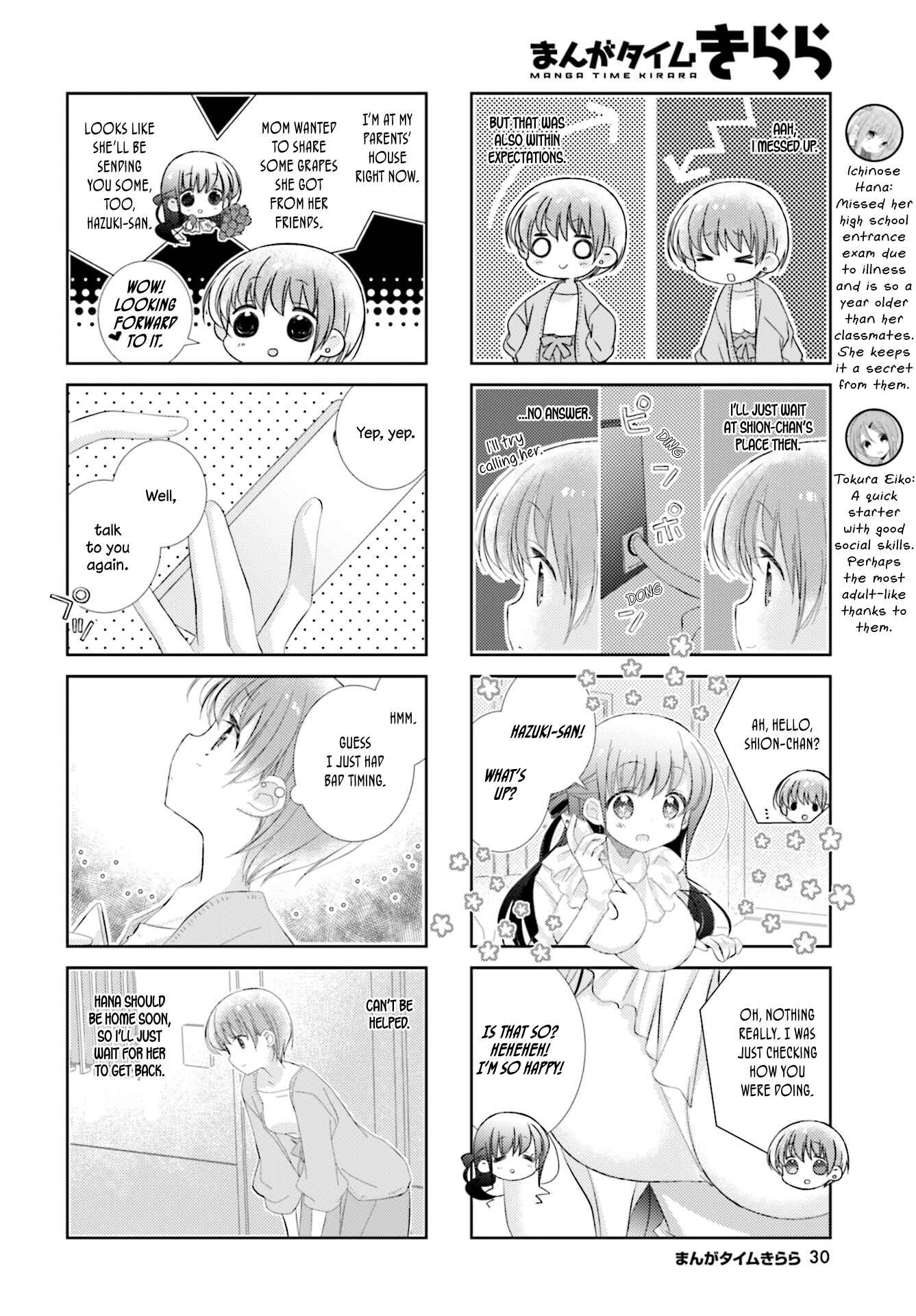 Slow Start Chapter 90 - Page 2
