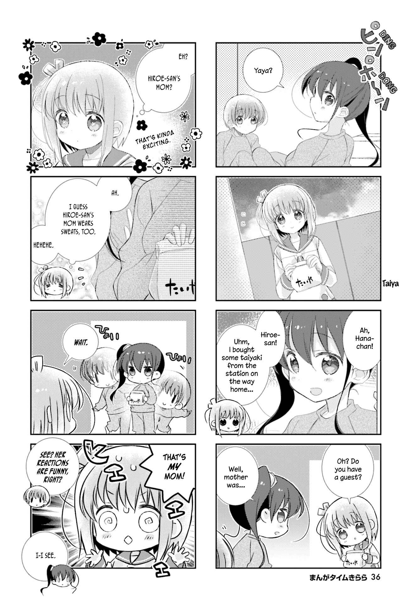 Slow Start Chapter 90 - Page 8