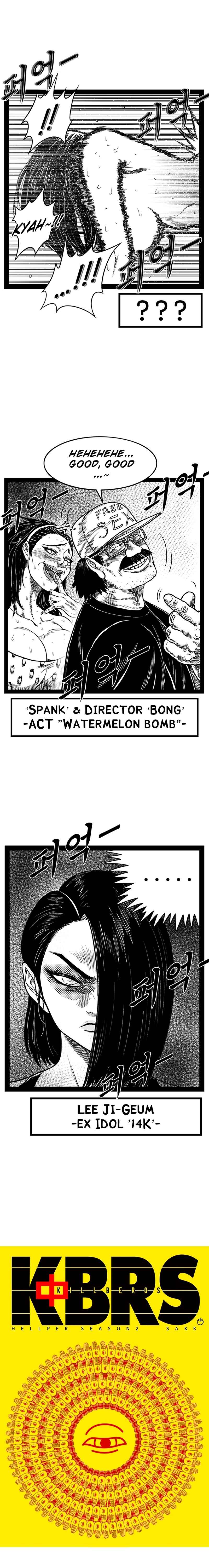 Hellper 2 <KillBeros> Chapter 160 - Page 4