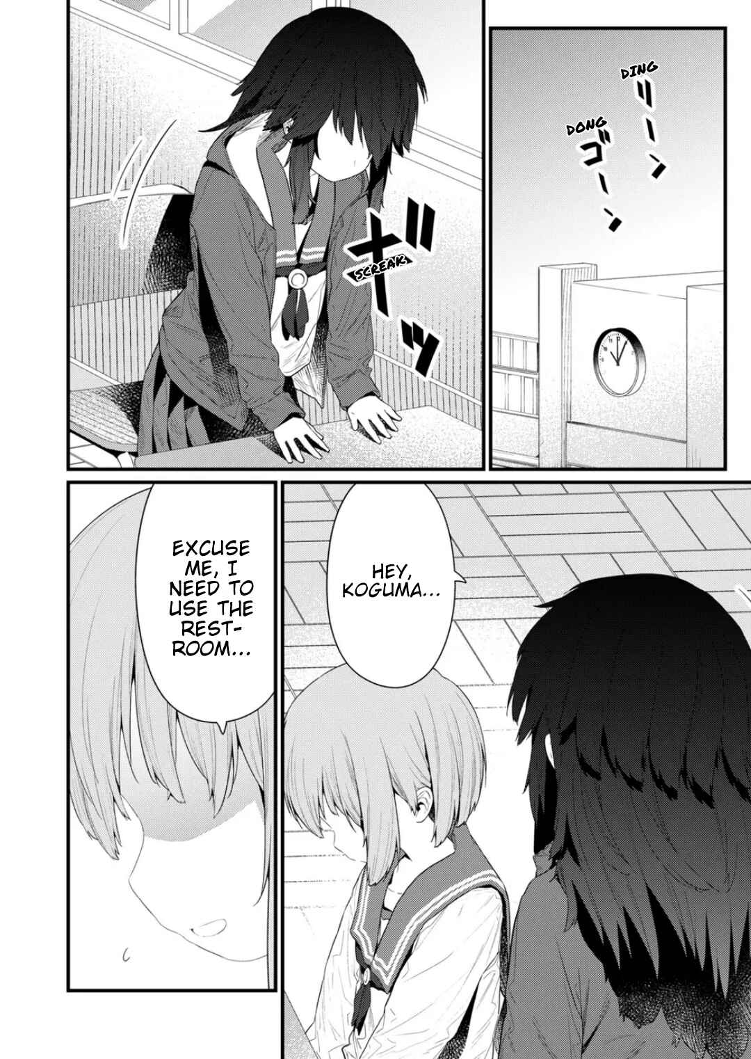 Hino-san no Baka Chapter 130 - Page 6