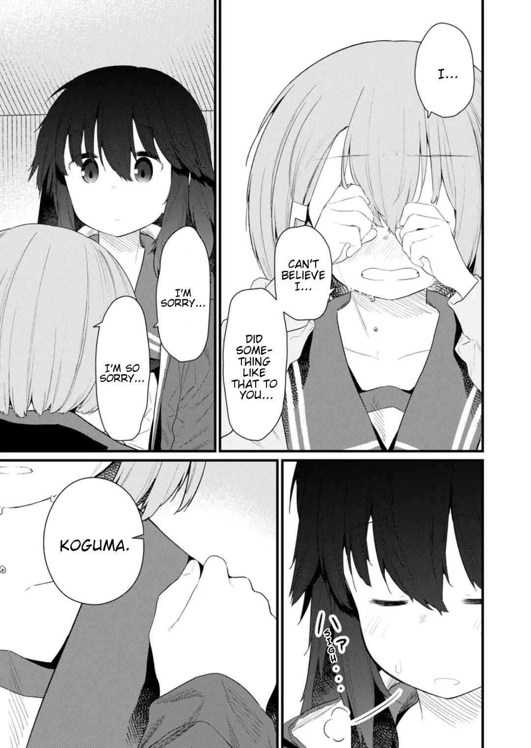 Hino-san no Baka Chapter 130 - Page 9