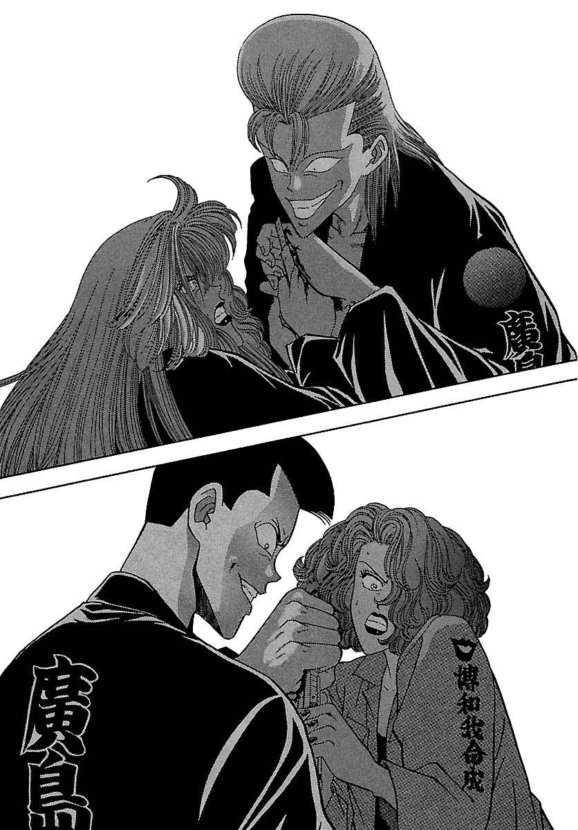 BADBOYS Chapter 113 - Page 17