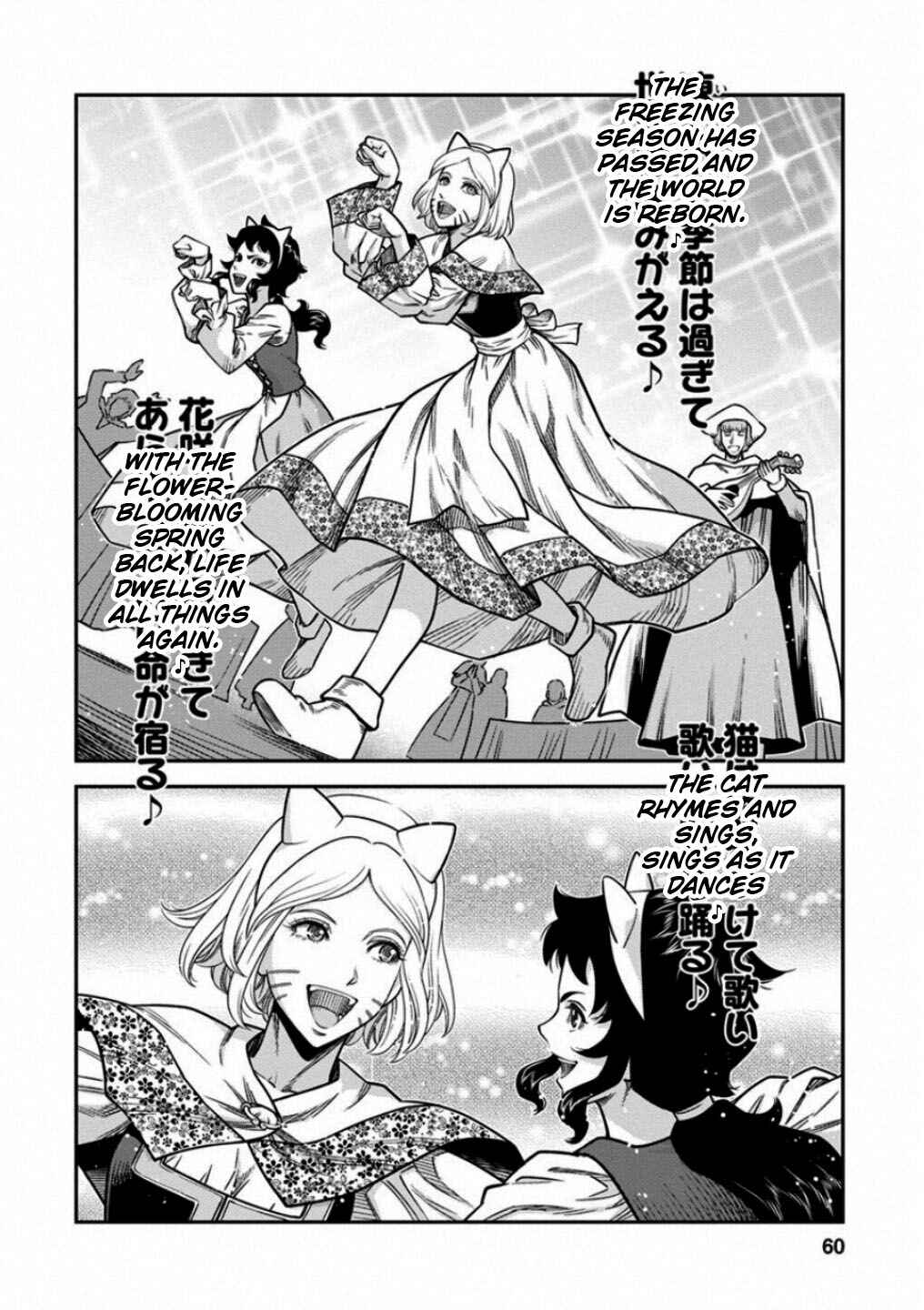 Dívčí válka: Maidens' War Chapter 57 - Page 18