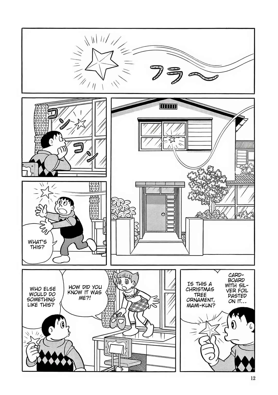 Esper Mami Chapter 52 - Page 10