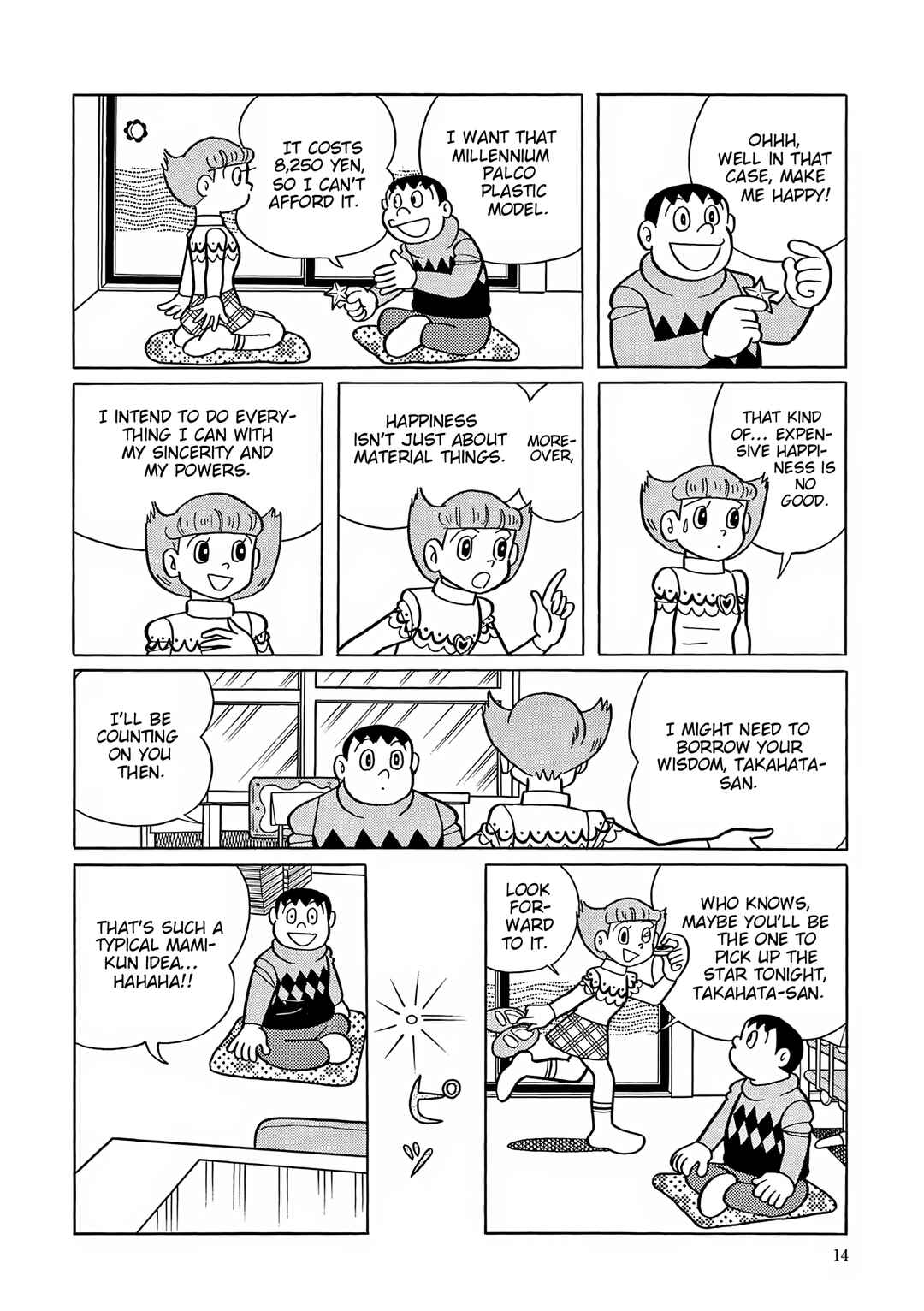 Esper Mami Chapter 52 - Page 12