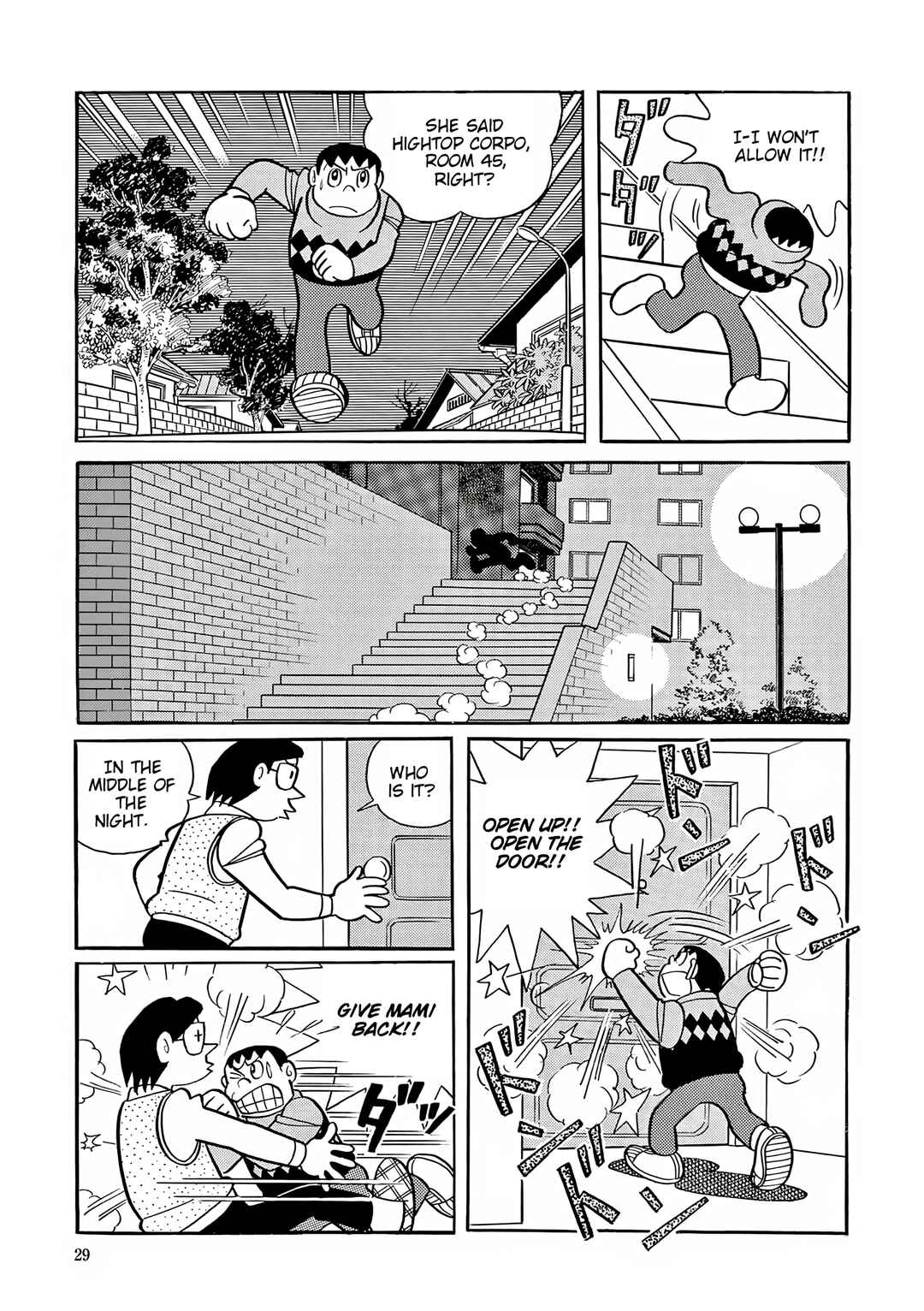 Esper Mami Chapter 52 - Page 27
