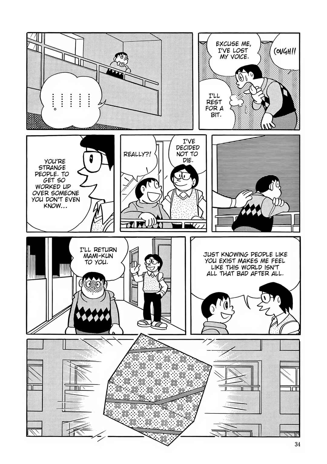 Esper Mami Chapter 52 - Page 32