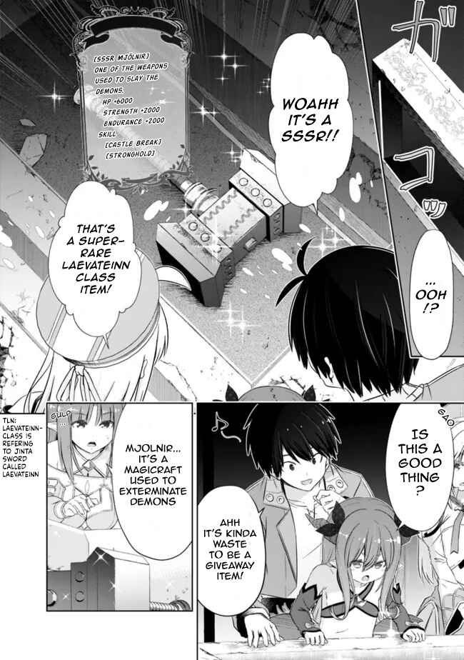 Attouteki Gacha un de Isekai wo Nariagaru! Chapter 31.1 - Page 2