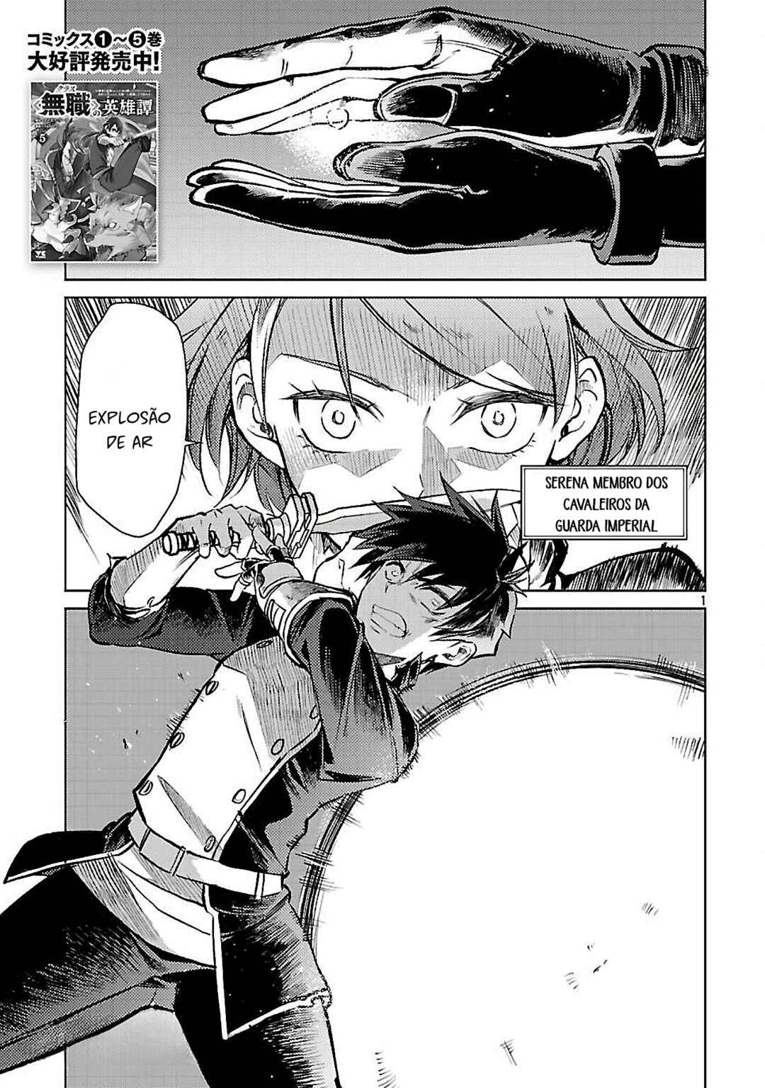 Class "Mushoku" no Eiyuutan: Koushaku-ke o Tsuihou Sareta ga, Jitsu wa Nagutta dake de Skill o Kakutoku Dekiru to Wakari, Tairiku Ichi no Eiyuu ni Noboritsumeru Chapter 34 - Page 1