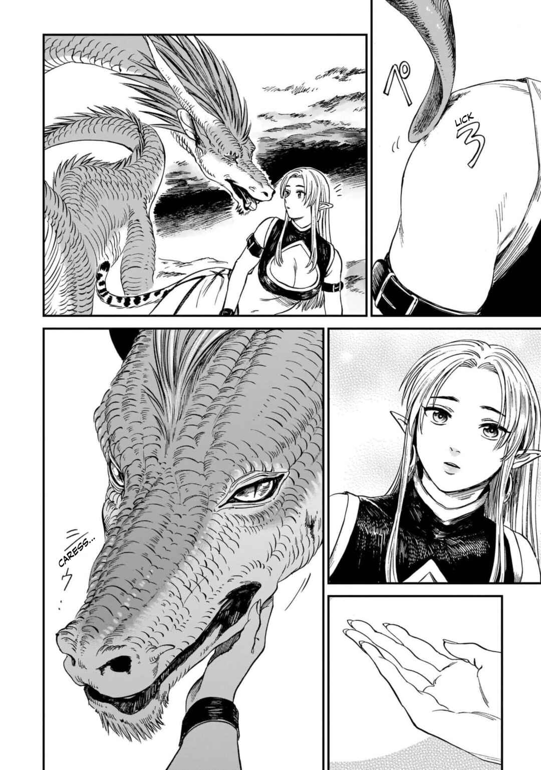Tora wa Ryuu o Mada Tabenai. Chapter 9 - Page 22