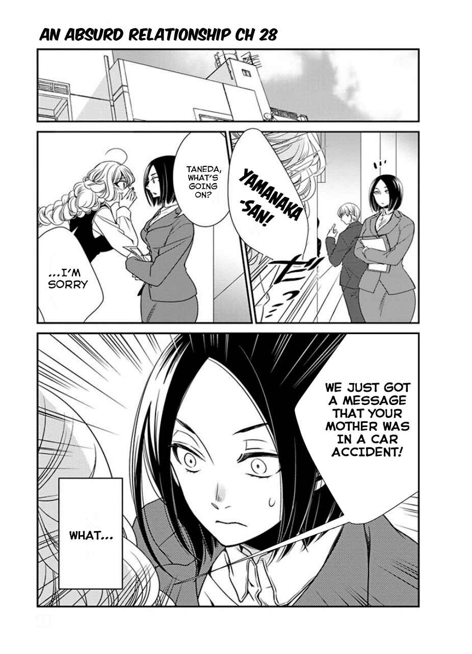 Fujouri na Atashitachi Chapter 30 - Page 1
