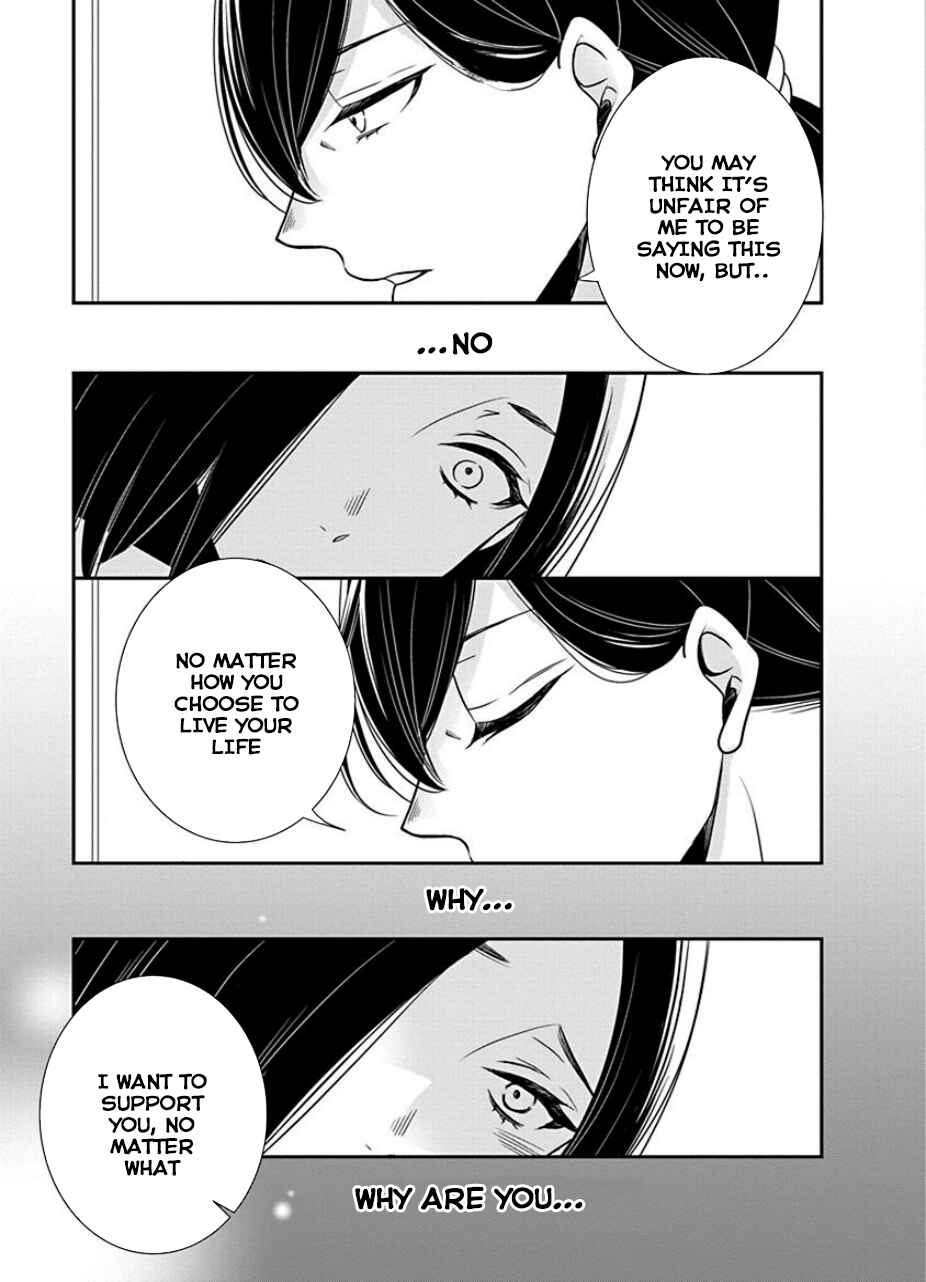 Fujouri na Atashitachi Chapter 30 - Page 11