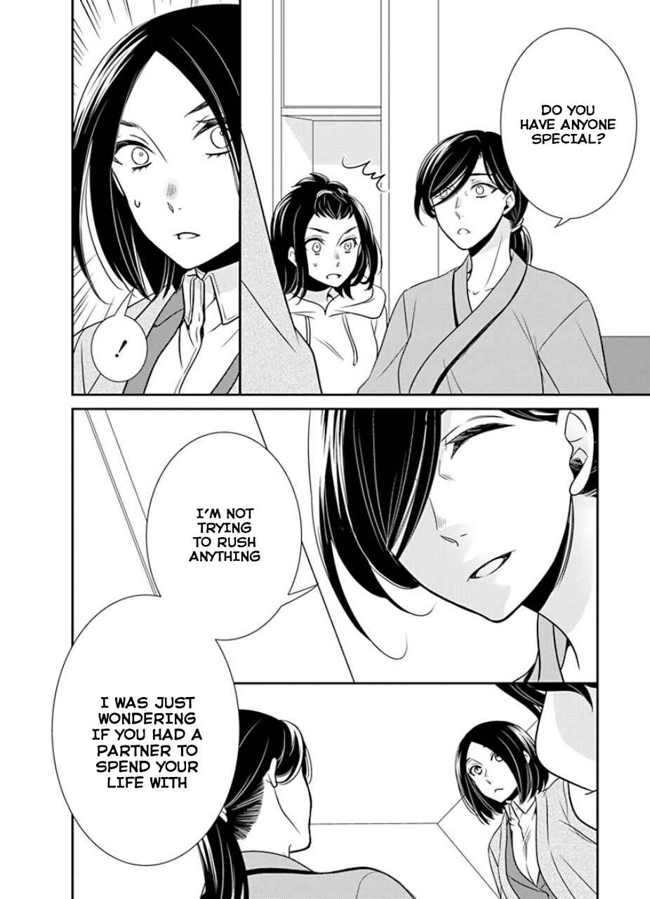 Fujouri na Atashitachi Chapter 30 - Page 14