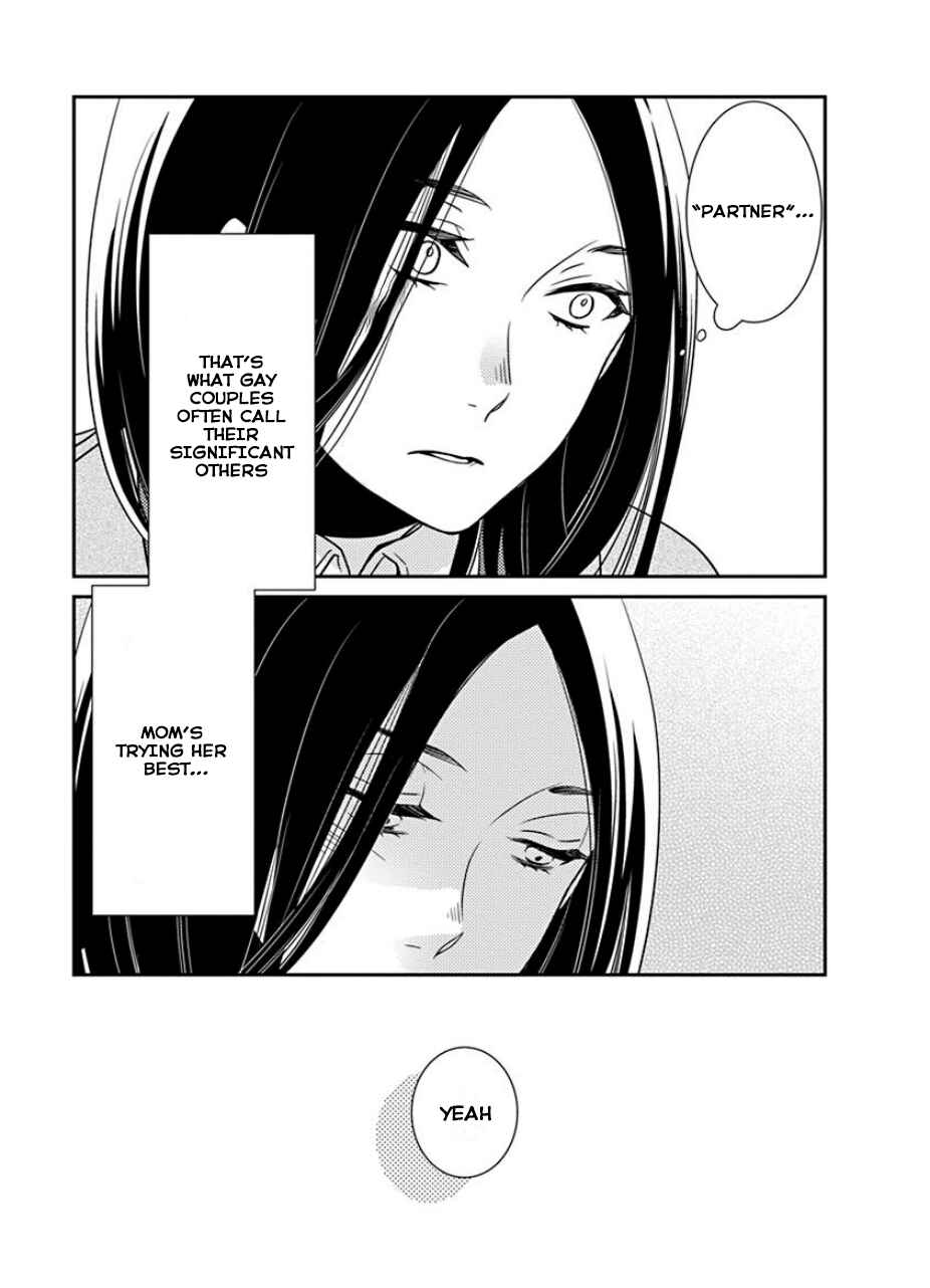 Fujouri na Atashitachi Chapter 30 - Page 15