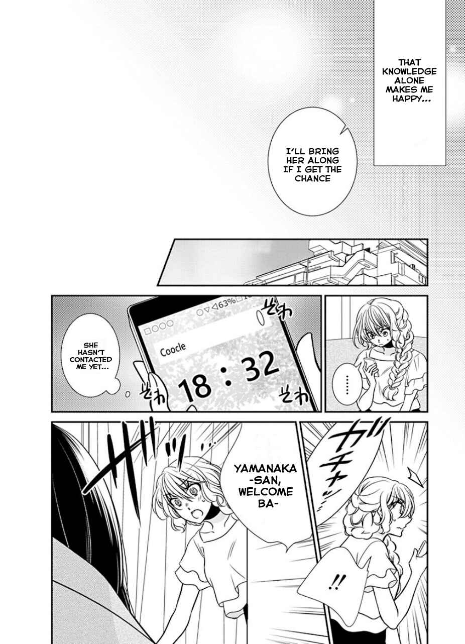 Fujouri na Atashitachi Chapter 30 - Page 16