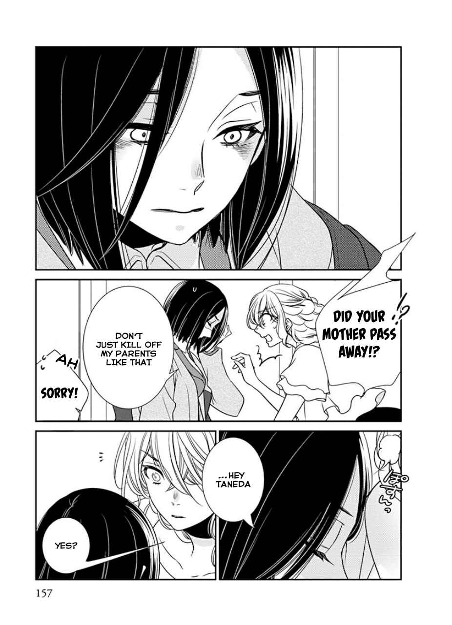 Fujouri na Atashitachi Chapter 30 - Page 17