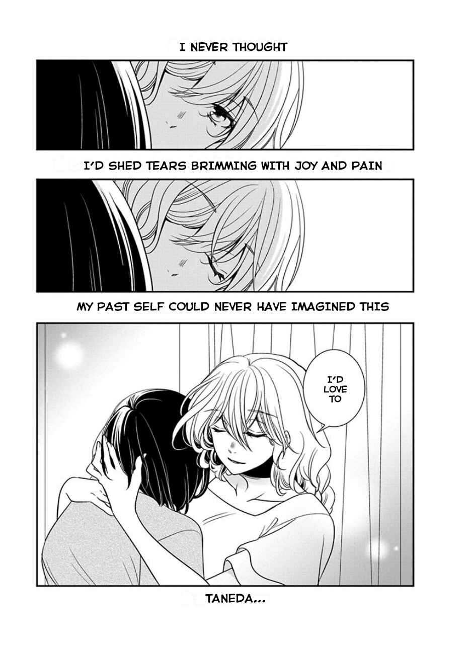 Fujouri na Atashitachi Chapter 30 - Page 19
