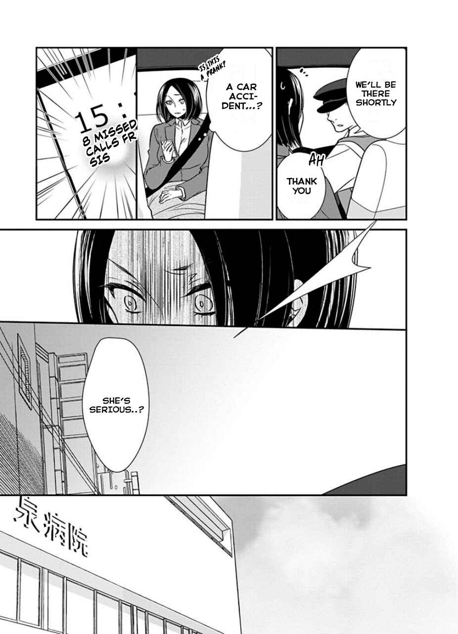 Fujouri na Atashitachi Chapter 30 - Page 3