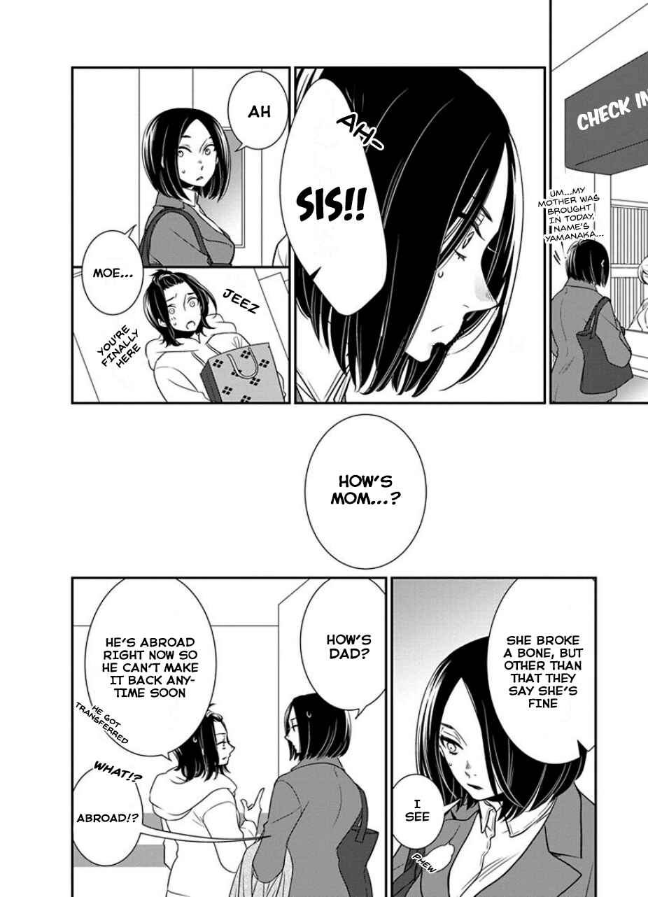 Fujouri na Atashitachi Chapter 30 - Page 4