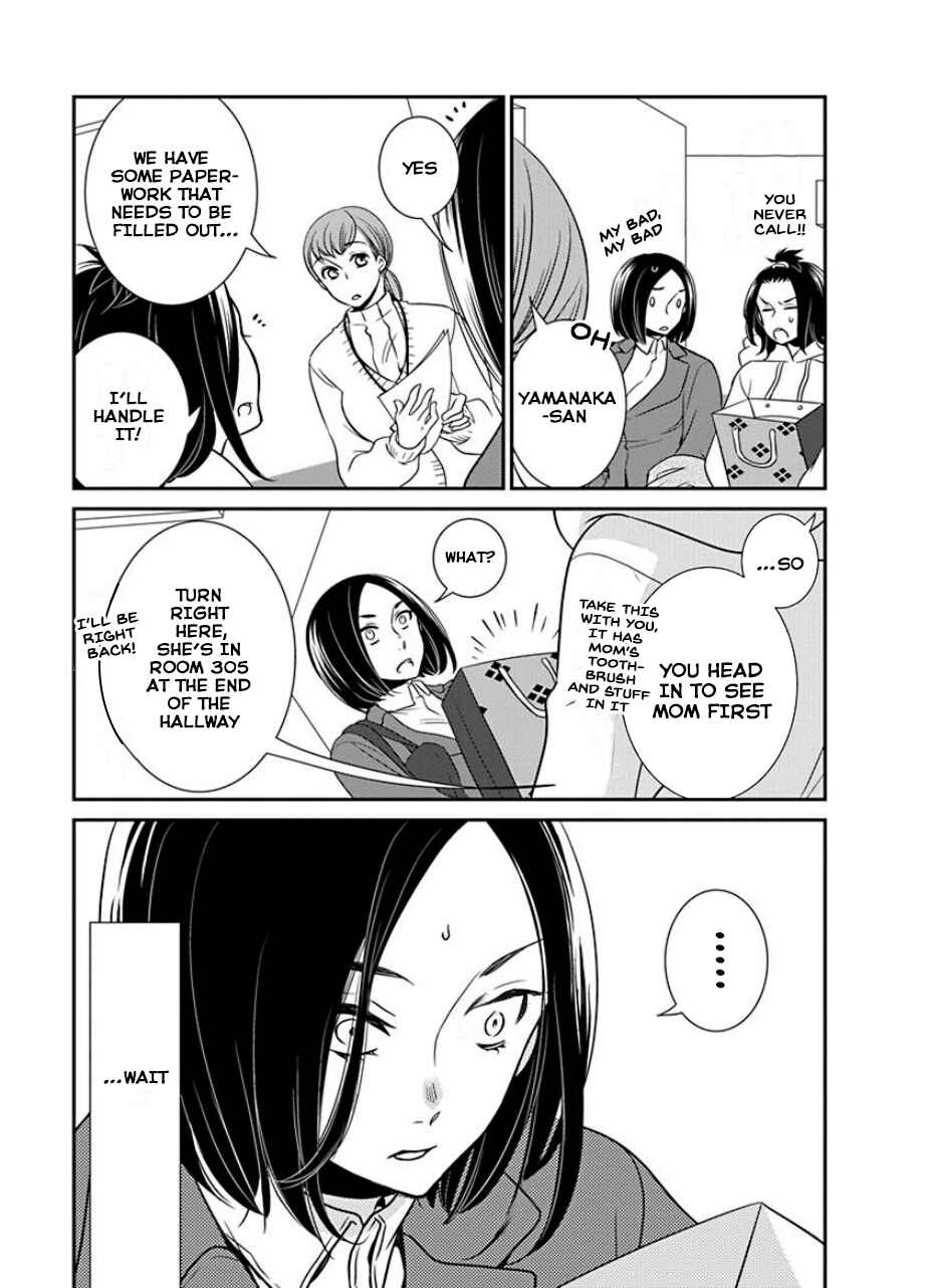 Fujouri na Atashitachi Chapter 30 - Page 5