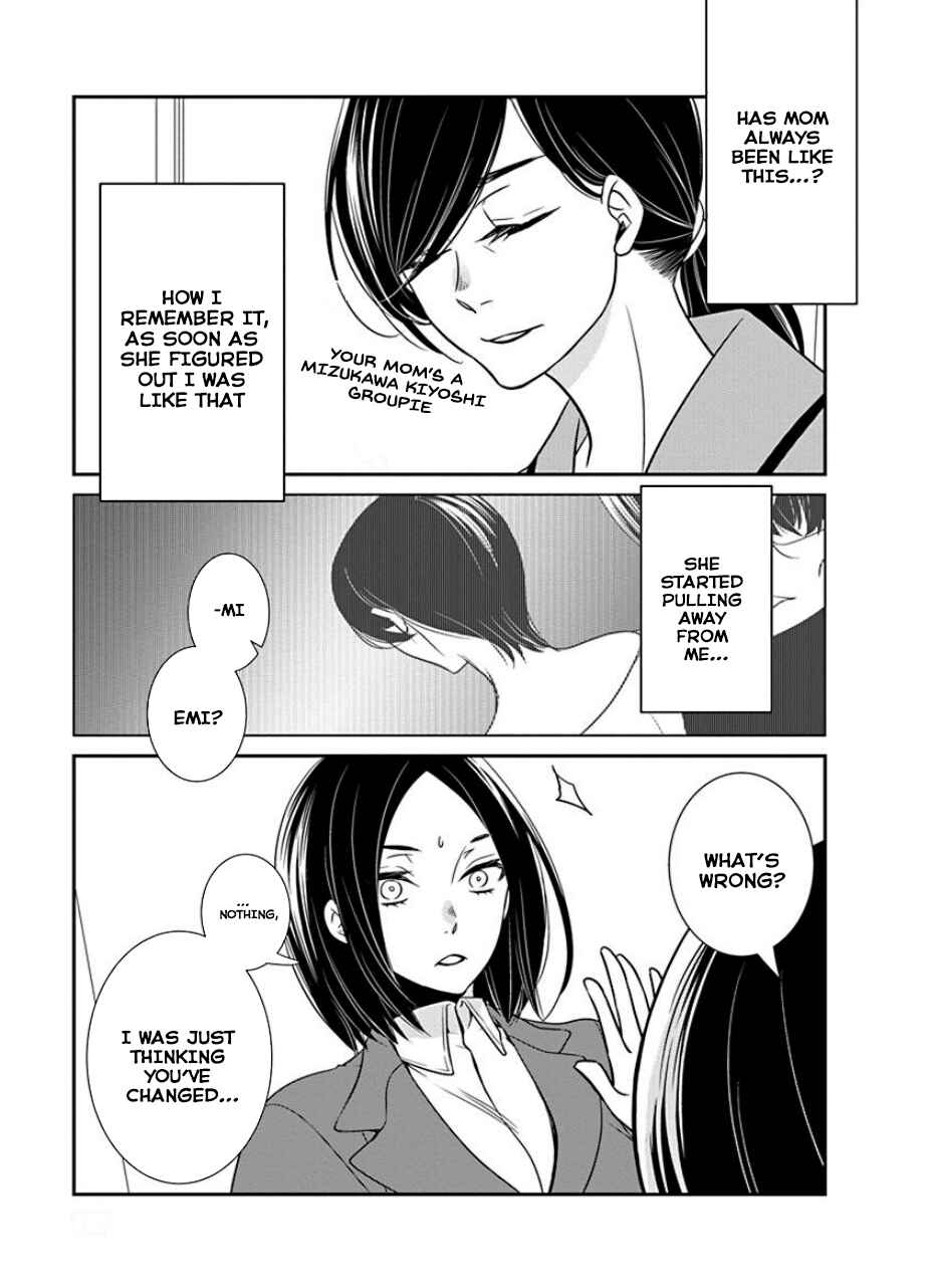 Fujouri na Atashitachi Chapter 30 - Page 9