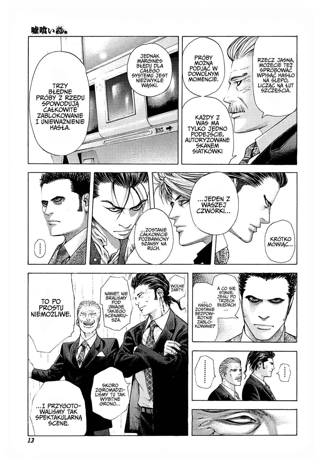 Usogui Chapter 209 - Page 10