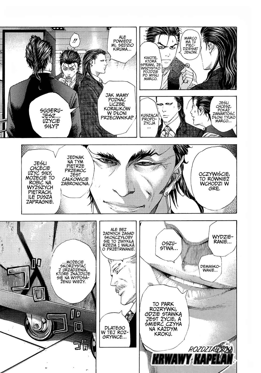Usogui Chapter 209 - Page 3