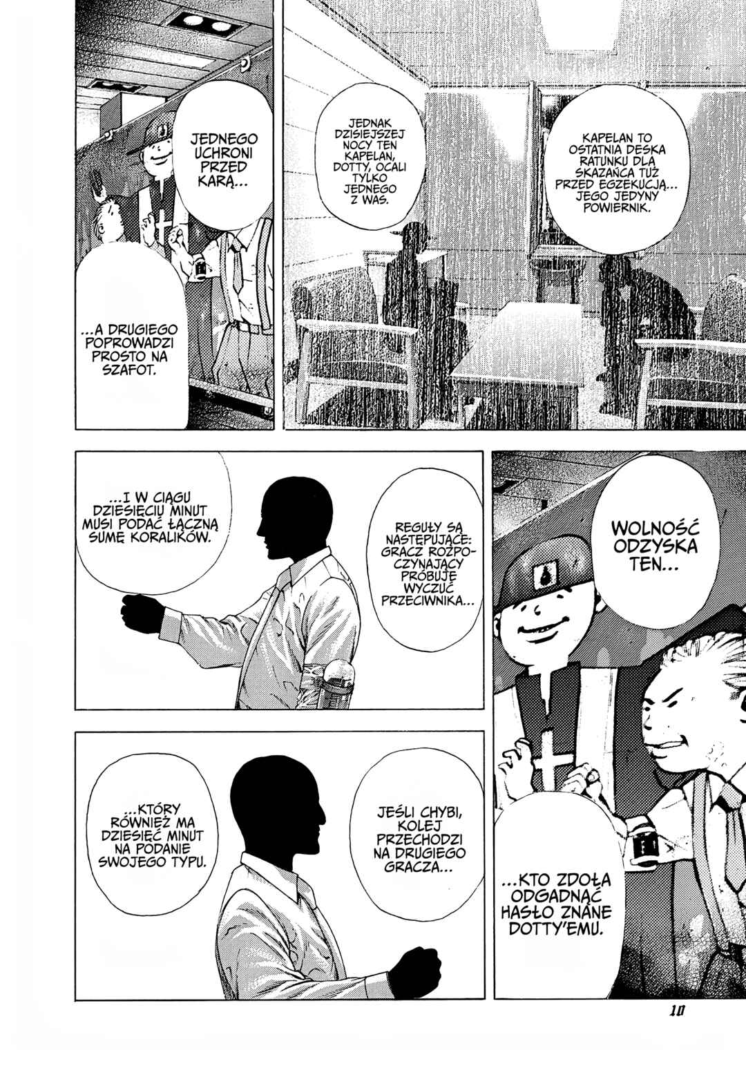 Usogui Chapter 209 - Page 7