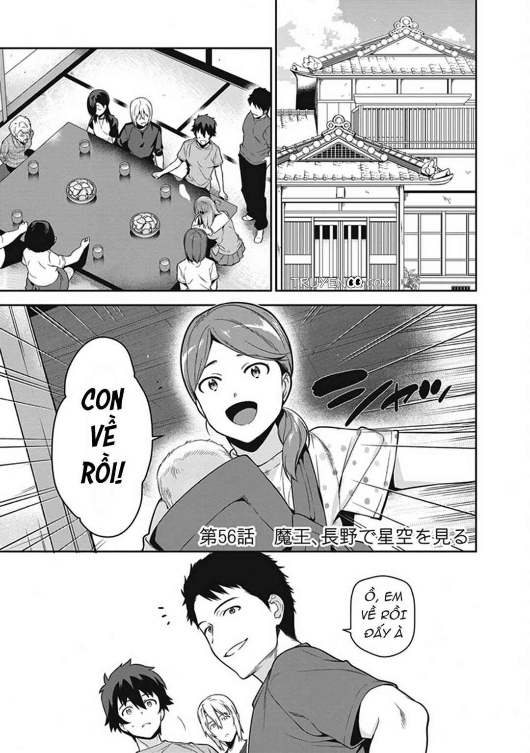 Hataraku Maou-sama! Chapter 56 - Page 1