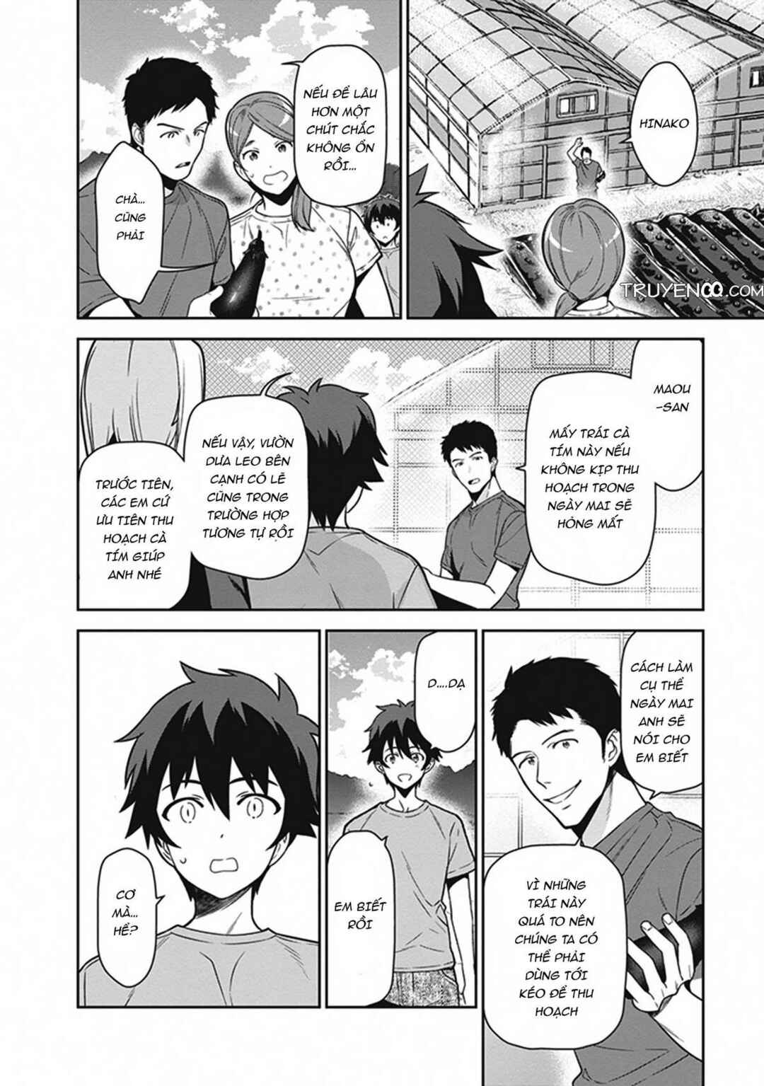 Hataraku Maou-sama! Chapter 56 - Page 6