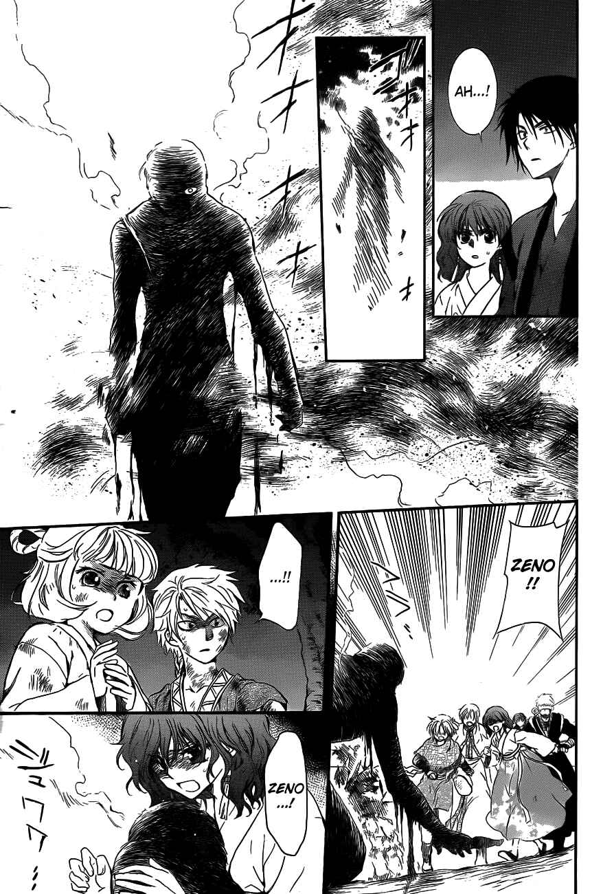 Akatsuki no Yona Chapter 130 - Page 11