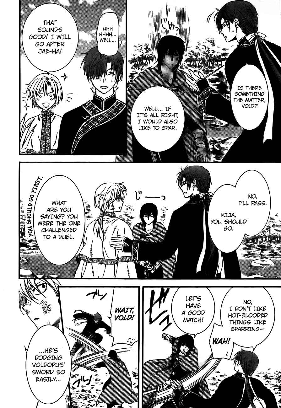 Akatsuki no Yona Chapter 130 - Page 24