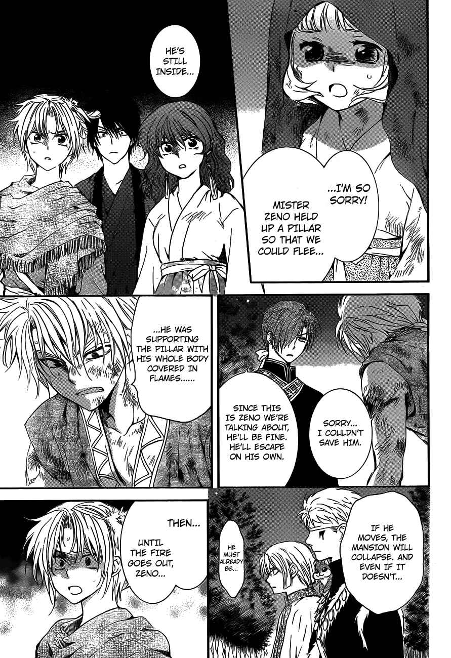 Akatsuki no Yona Chapter 130 - Page 7