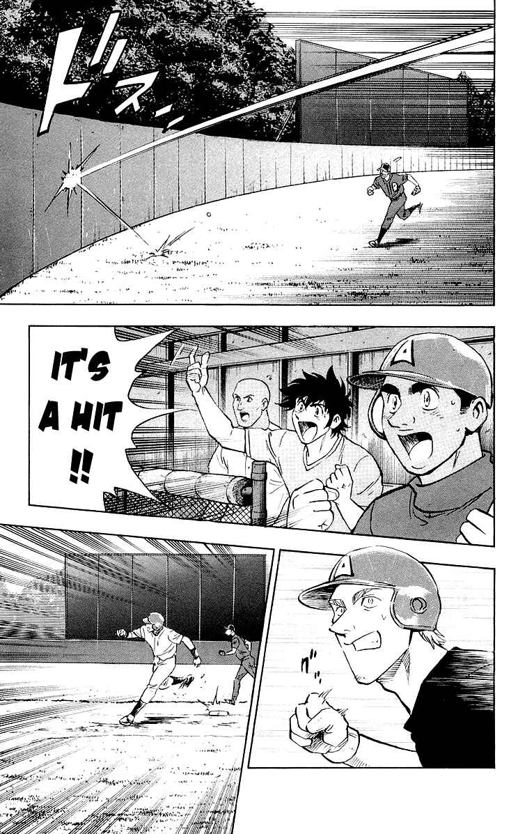 Major Chapter 445 - Page 14