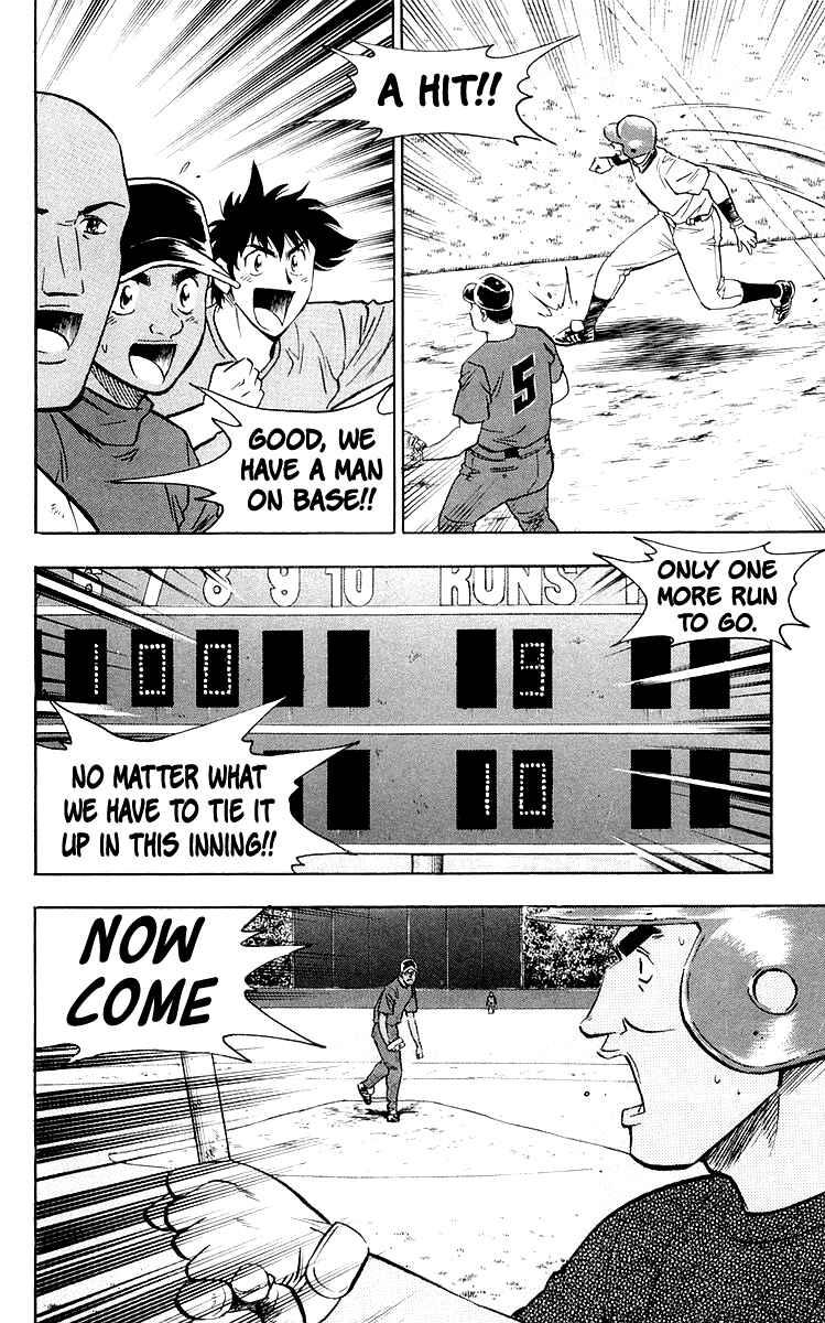 Major Chapter 445 - Page 2