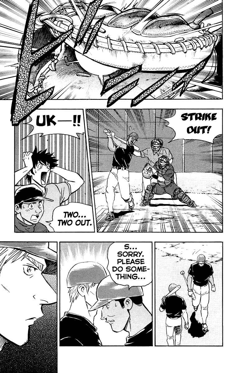Major Chapter 445 - Page 3