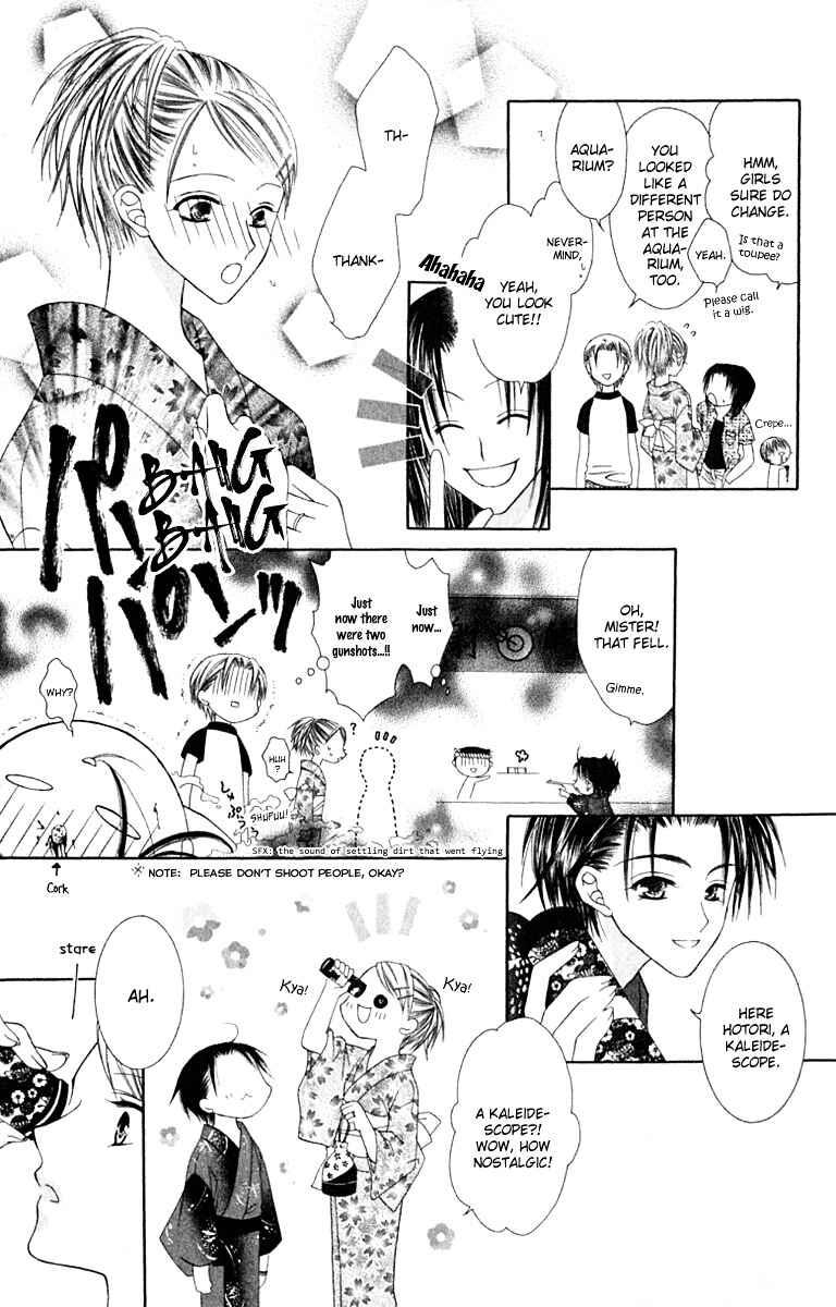 Joshi Mousou Shoukougun Chapter 20 - Page 13