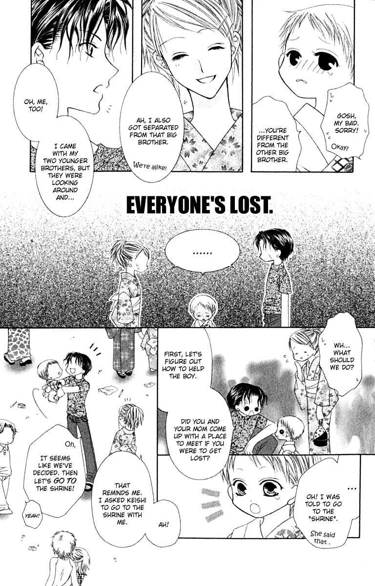 Joshi Mousou Shoukougun Chapter 20 - Page 19