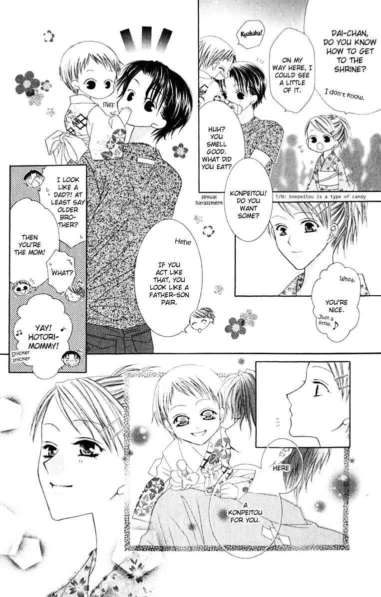 Joshi Mousou Shoukougun Chapter 20 - Page 20