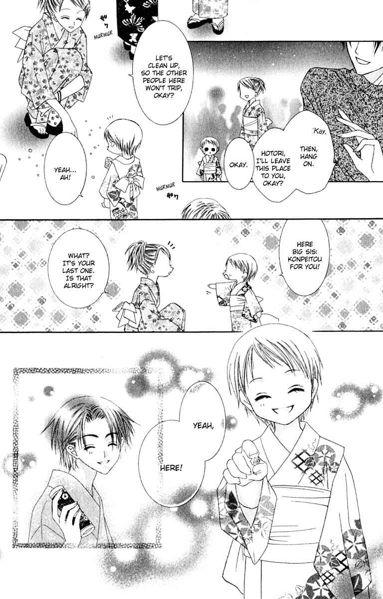 Joshi Mousou Shoukougun Chapter 20 - Page 22