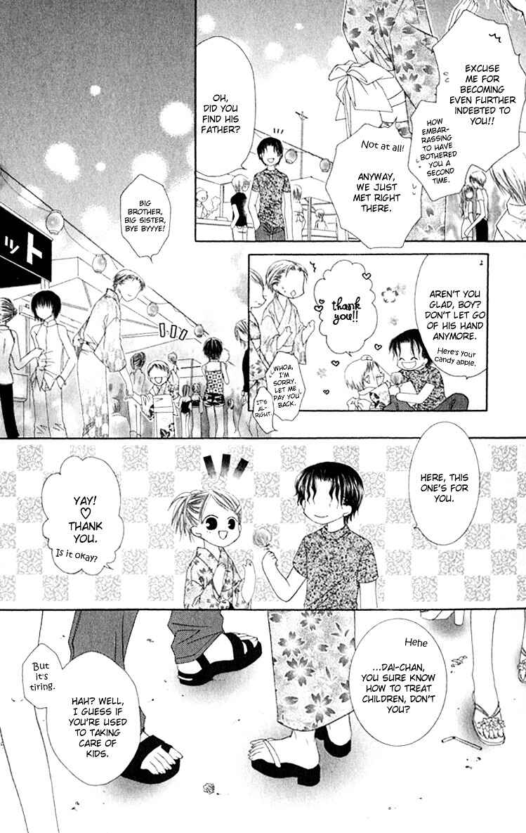 Joshi Mousou Shoukougun Chapter 20 - Page 24