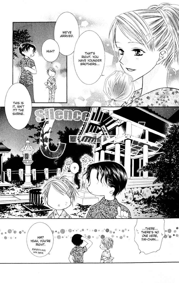 Joshi Mousou Shoukougun Chapter 20 - Page 25