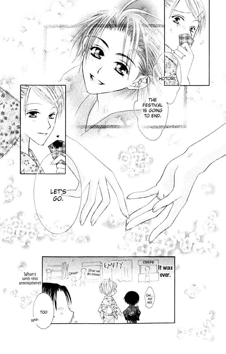 Joshi Mousou Shoukougun Chapter 20 - Page 34