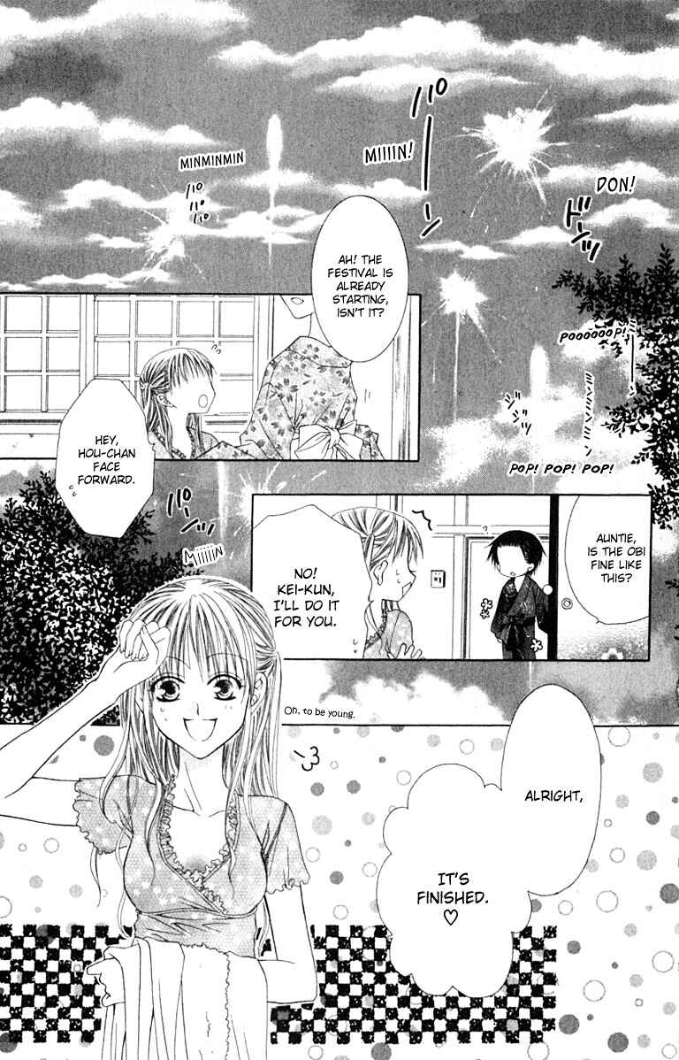 Joshi Mousou Shoukougun Chapter 20 - Page 5