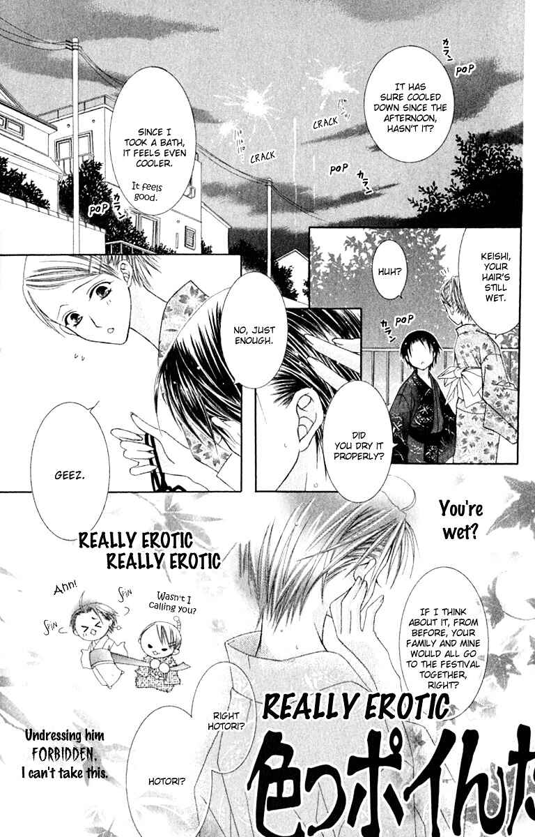 Joshi Mousou Shoukougun Chapter 20 - Page 7