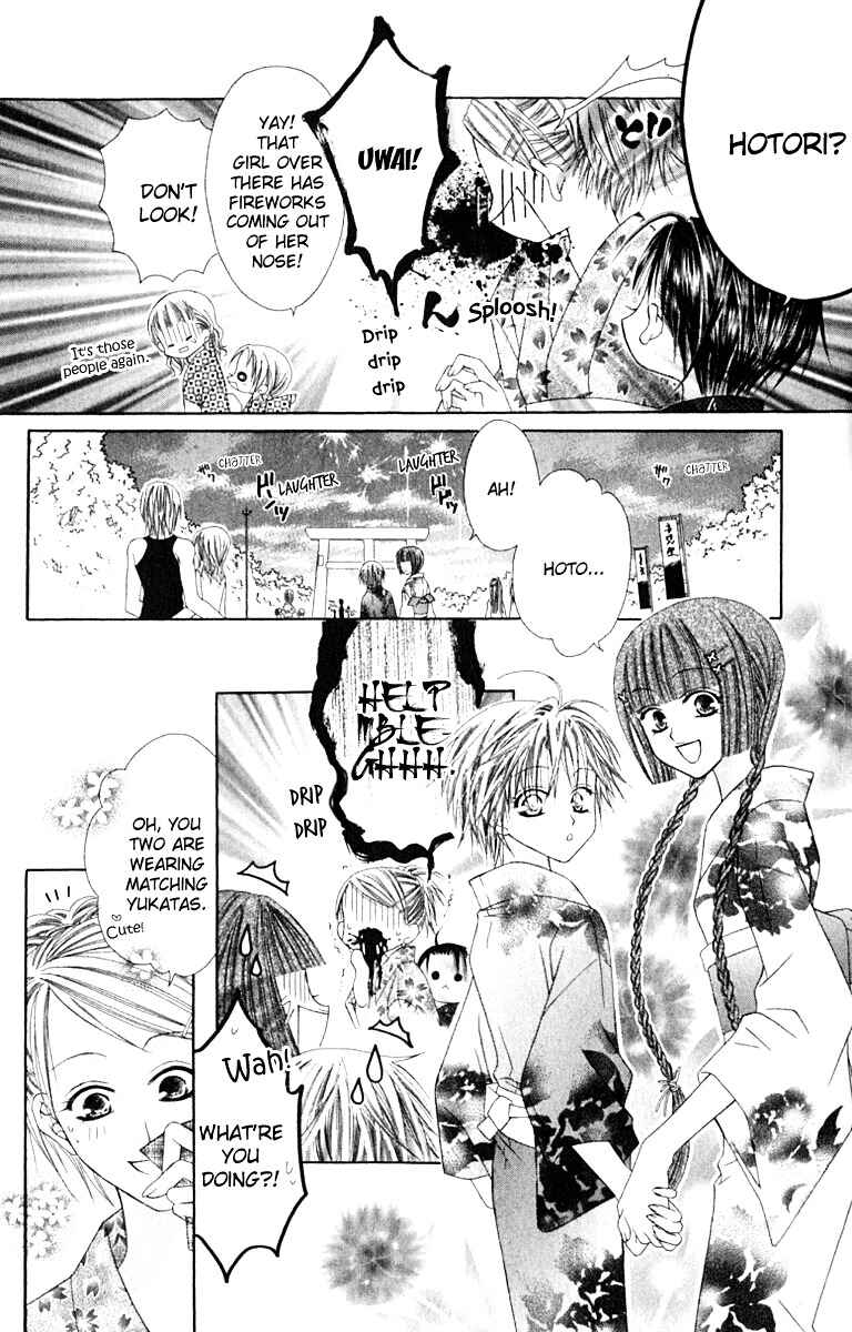 Joshi Mousou Shoukougun Chapter 20 - Page 8