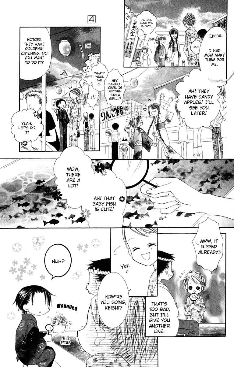 Joshi Mousou Shoukougun Chapter 20 - Page 9