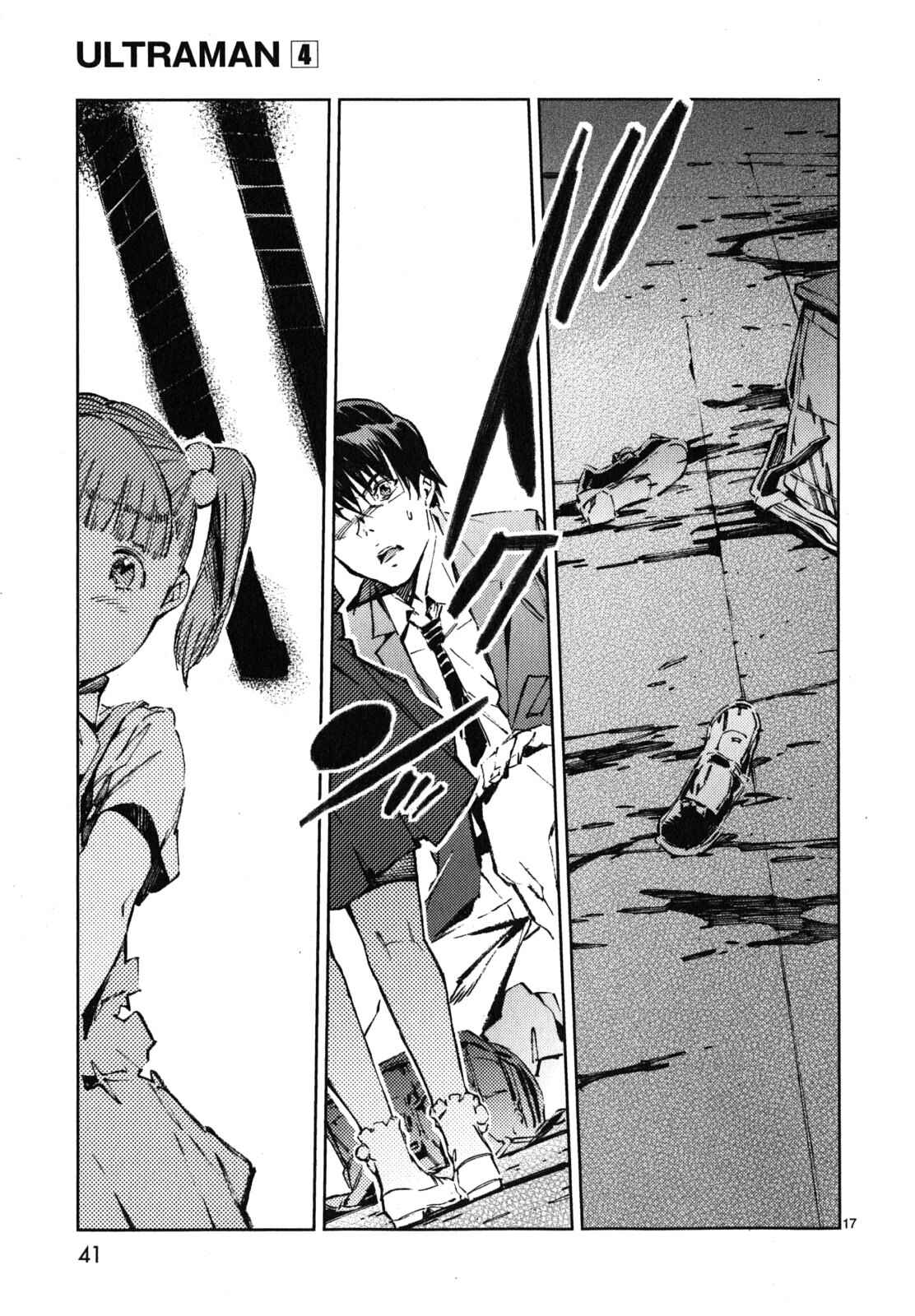 Ultraman Chapter 22 - Page 18