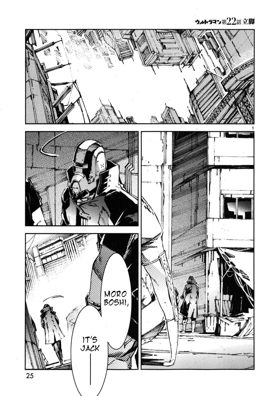 Ultraman Chapter 22 - Page 2